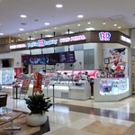 サーティワンアイスクリーム - サーティワンアイスクリーム 湘南モールフィル店