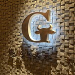 銀座のステーキ - 