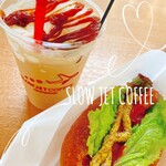 SLOW JET COFFEE IN THE ZOO - 