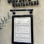 Wine Bar & Restaurant Bouteille - 