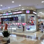 サーティワンアイスクリーム - サーティワンアイスクリーム 湘南モールフィル店