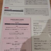 キハチ 青山本店 - 
