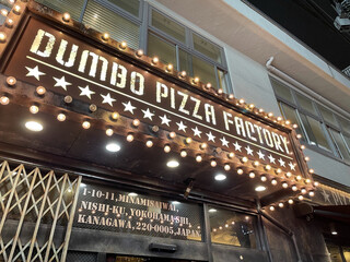 DUMBO PIZZA FACTORY - 