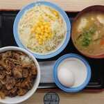 Matsuya - 牛めし(並)セット ¥560＊生野菜＊玉子＊豚汁変更+¥100