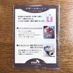 拉麺酒房 熊人 - 