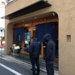 天ぷらめし 金子半之助  - 