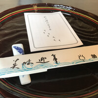 新三浦 博多本店 - 