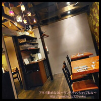 Archan - 