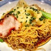 香港麺 新記 三宿本店