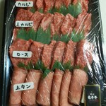 近江牛肥育牧場直営 ホルモン焼肉 犇 カメチク - 近江牛4種類