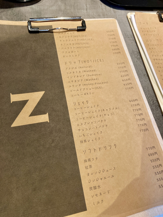 メニュー写真 : 【閉店】Z/X coffee （ゼクス コーヒー） - 池下