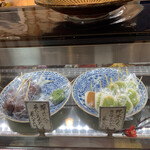 Wagashi Dokoro Toraya - 