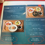 焼肉おしわら 雅 - 