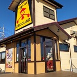 Yamada Udon Shokudou Kamei Noten - 店頭