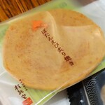 桂新堂 - 料理写真:【ぼたんえび炙り焼き】