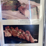 焼肉おしわら 雅 - 