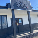 焼肉おしわら 雅 - 