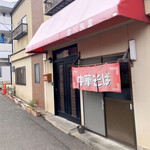 宮川食堂 - 
