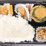 ほぺった - 「おろしそハンバーグ弁当」￥670