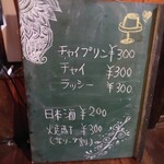 まいこのカレー - 