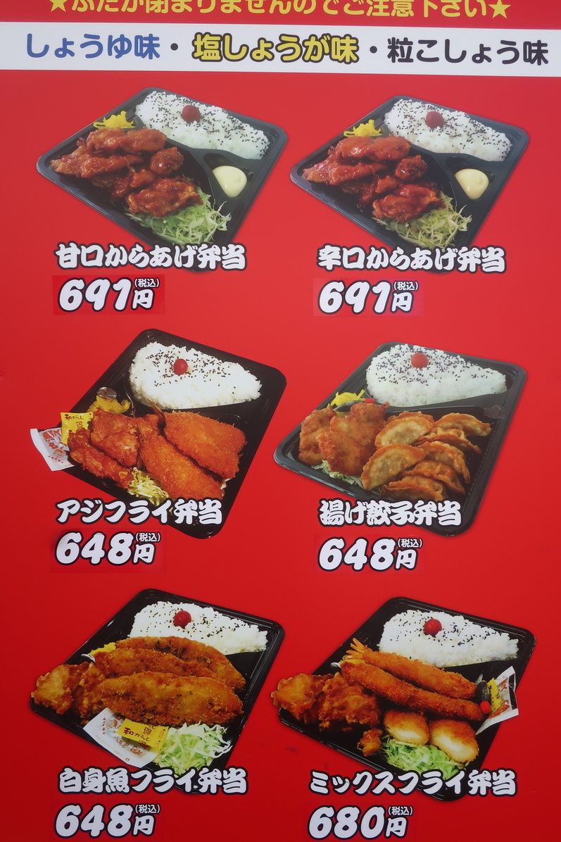 からあげちゃん☺︎様 リクエスト 4点 まとめ商品 唐揚げ様 リクエスト