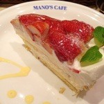 マノス カフェ - 