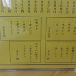 ラーメン とんかつ 忠 - 