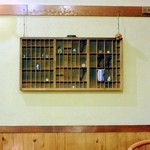 ラ・カント - 壁面の飾りつけ