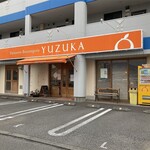 YUZUKA - 