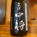 小判寿司 - 会津中将 純米吟醸