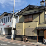 小判寿司 - 小判寿司