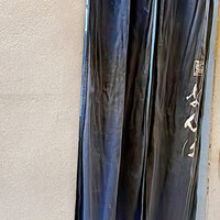 鮨 なんば 日比谷 - 