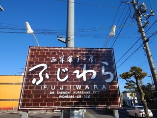 Fujiwara - 