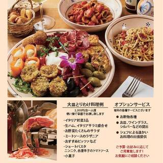 ラ・ヴォーリァマッタ_2