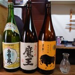 Shunsai Miyazaki - レアな一升瓶