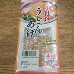 ディオ - うどん揚げ (税抜)91円 (2022.02.01)