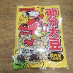 ディオ - 節分大豆 (税抜)88円 (2022.02.01)