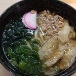 Genkai Udon - 