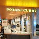 Botani： Curry - 