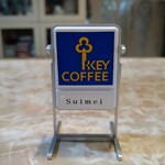 Cafe Suimei - 