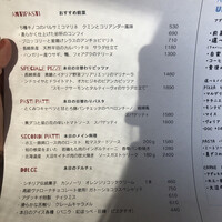 アダッキオ - 