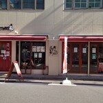 AYATORI - 