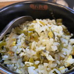 ラーメン 八卦 - 