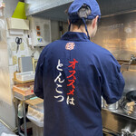 Ramen Hakke - 