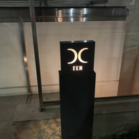 西麻布 焼肉 X - 