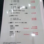 かんぽの宿有馬 - 