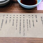 かんぽの宿有馬 - 