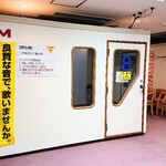 かんぽの宿有馬 - 