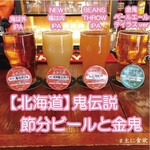 シンクロニシティー - 