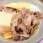 かんぽの宿有馬 - 